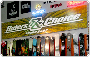 Riders Choice Banner